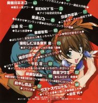 BUY NEW rune soldier louie - 188699 Premium Anime Print Poster